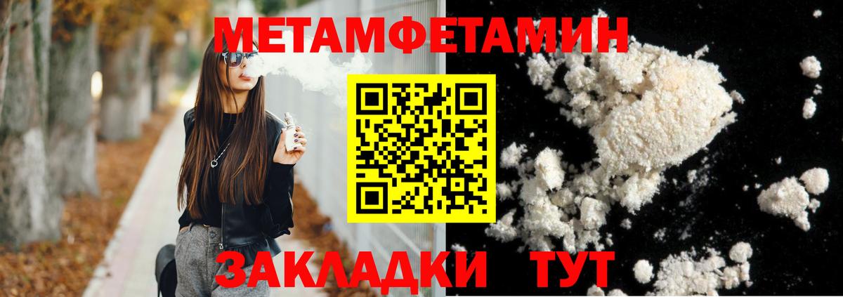Amphetamine  Вход с VPN  Ульяновск  Амфетамин VHQ 