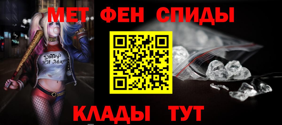 АМФЕТАМИН 98% Ульяновск