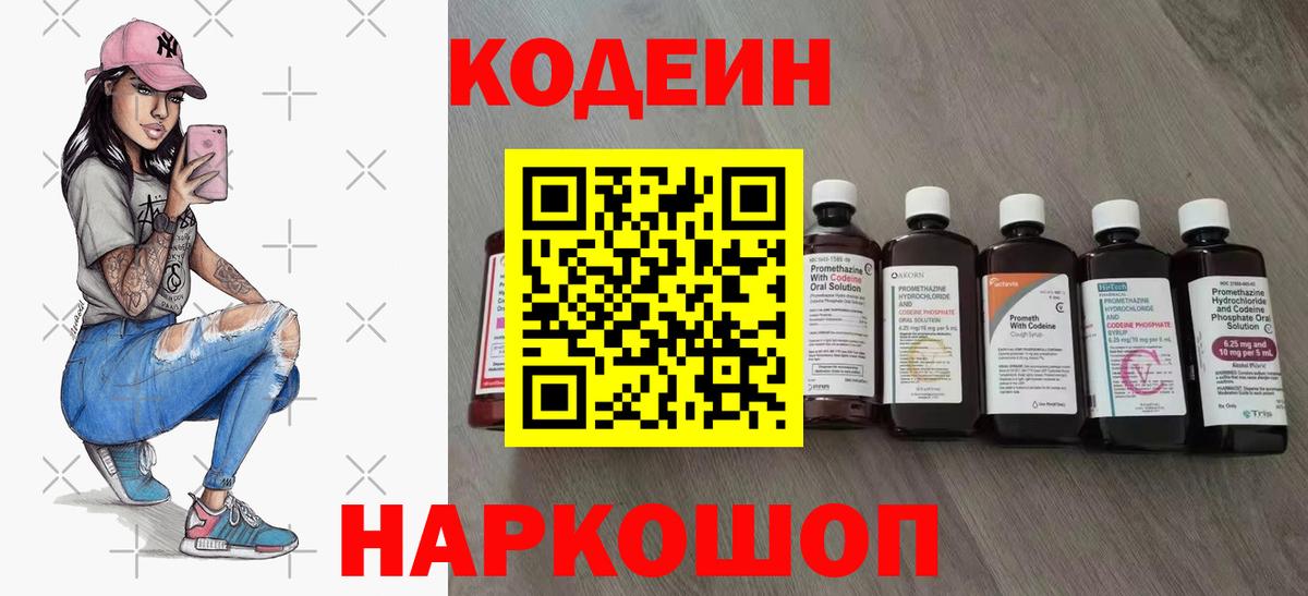 Магазин наркотиков  Бошки Шишки  COCAIN  НБОМе  Вход с VPN  Меф МЯУ МЯУ кристаллы  АМФЕТАМИН   Ульяновск  ГАШИШ  Гашиш 