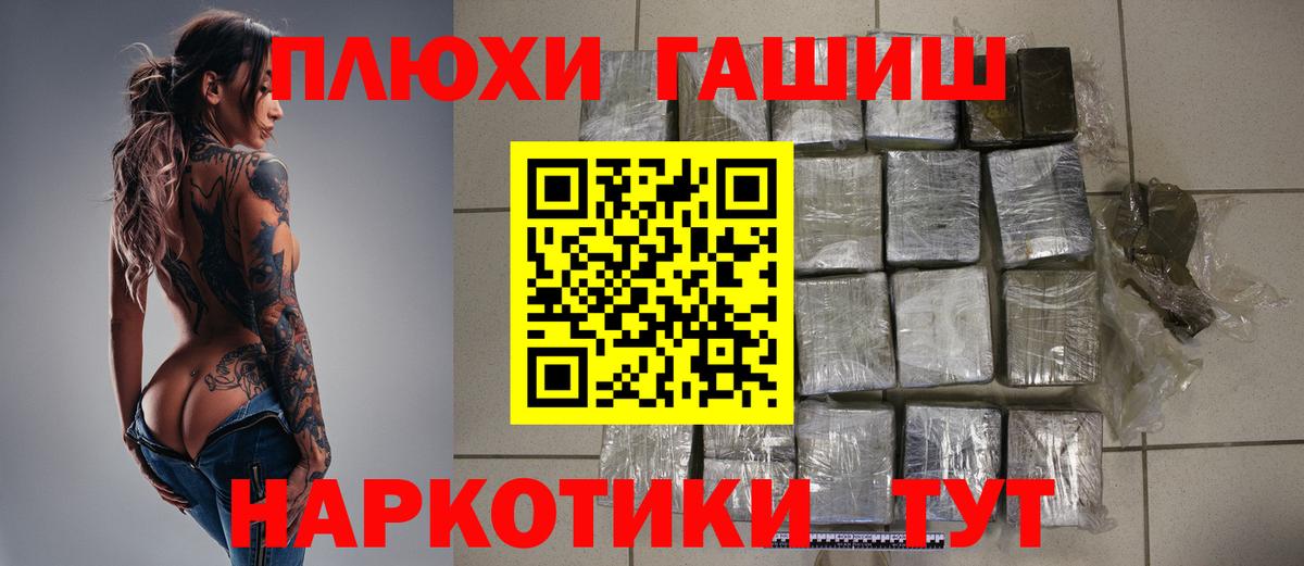Ульяновск  Гашиш Ice-O-Lator  Вход с VPN  наркота  ГАШИШ гашик  ГАШИШ 