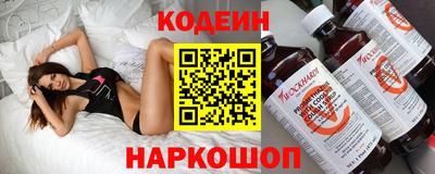 молекула духа Ирбит