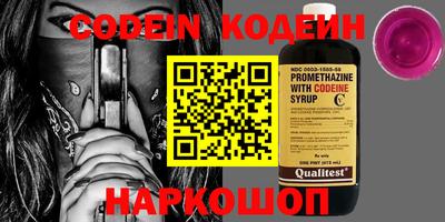 героин Ипатово