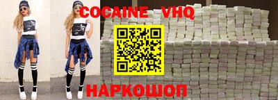 молекула духа Ирбит