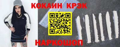 молекула духа Ирбит