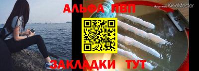 молекула духа Ирбит