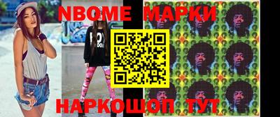 героин Ипатово