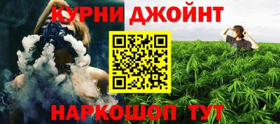 молекула духа Ирбит