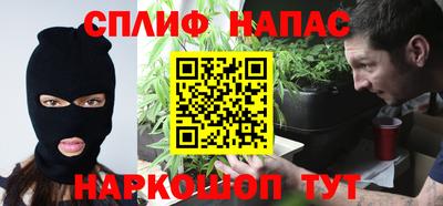 молекула духа Ирбит