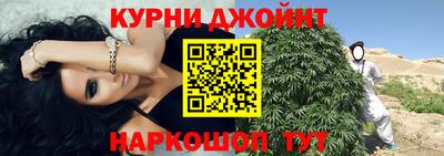 молекула духа Ирбит