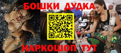 героин Ипатово