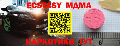 молекула духа Ирбит