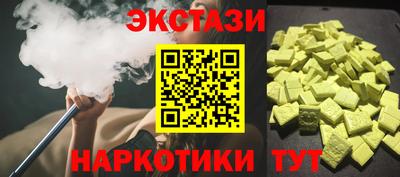 героин Ипатово