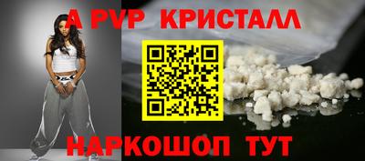 молекула духа Ирбит
