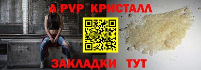 героин Ипатово