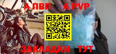 героин Ипатово