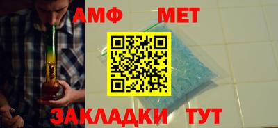 героин Ипатово