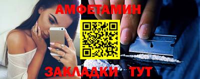 героин Ипатово