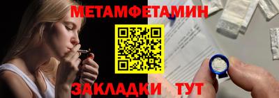 молекула духа Ирбит