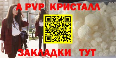 молекула духа Ирбит