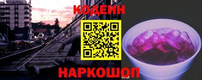 молекула духа Ирбит