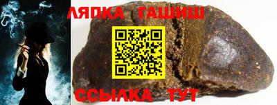 молекула духа Ирбит