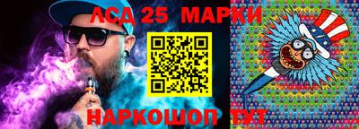 героин Ипатово