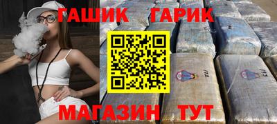 героин Ипатово
