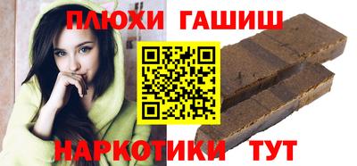 героин Ипатово