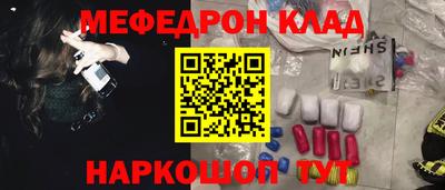 героин Ипатово