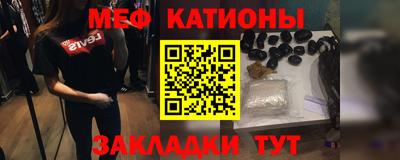 молекула духа Ирбит