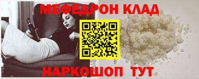 молекула духа Ирбит