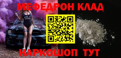 молекула духа Ирбит