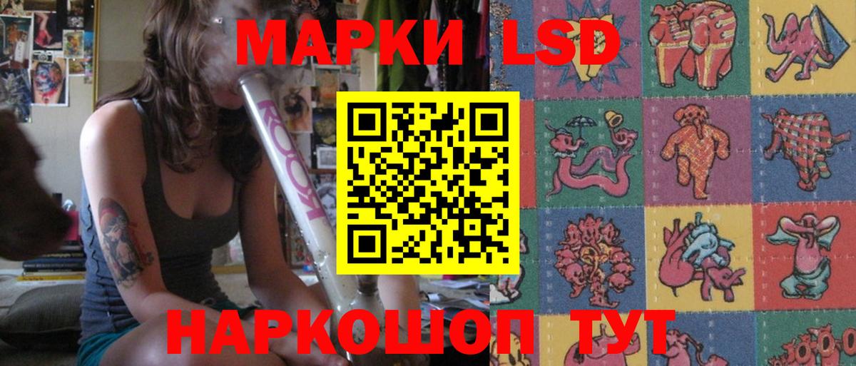 Ульяновск  LSD-25 экстази кислота  ЛСД экстази ecstasy  Вход с VPN 