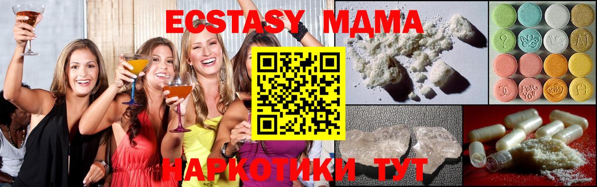 A PVP Ульяновск