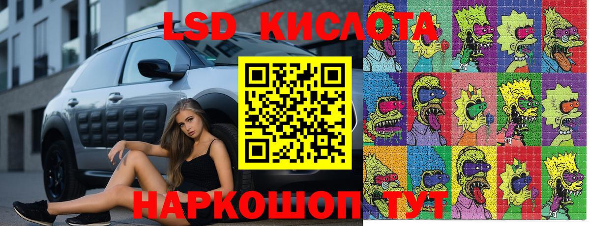 Наркотические марки 1500мкг  Вход с VPN  Наркотические марки 1500мкг  Ульяновск 