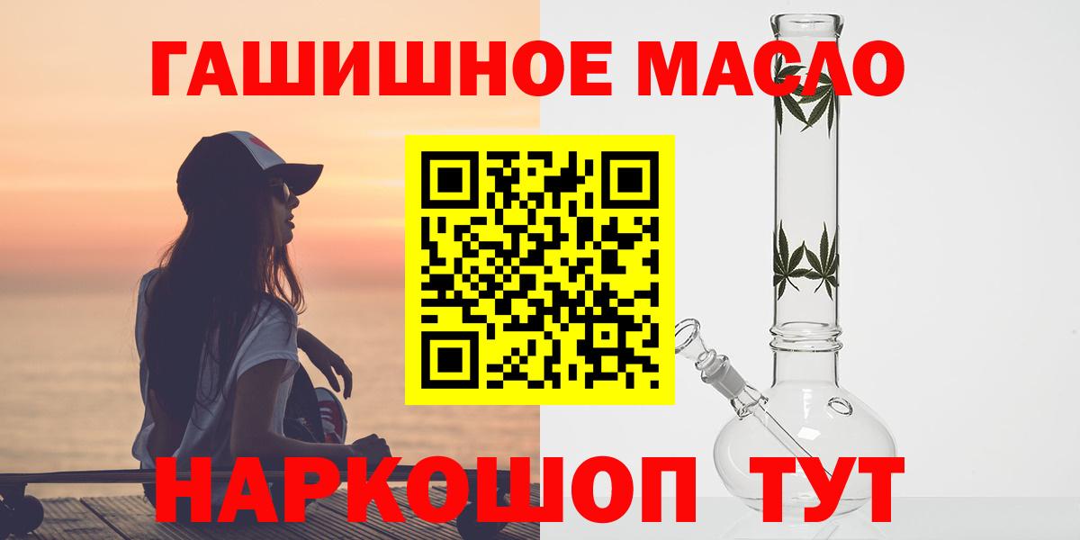 ТГК вейп  Вход с VPN  Ульяновск  Дистиллят ТГК жижа 