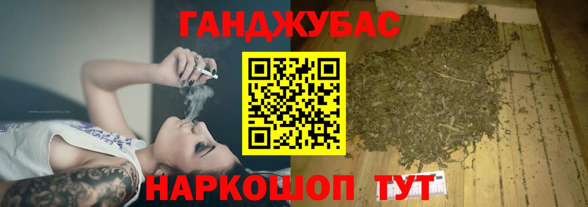 МАРИХУАНА марихуана  Марихуана SATIVA & INDICA  Бошки Шишки LSD WEED  Ульяновск  Вход с VPN  Марихуана THC 21% 