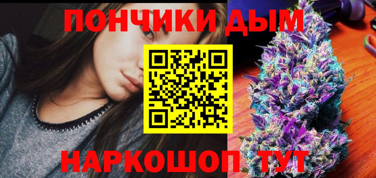 Каннабис THC 21% Ульяновск